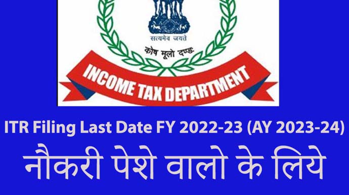 Income-Tax-Return-Due
